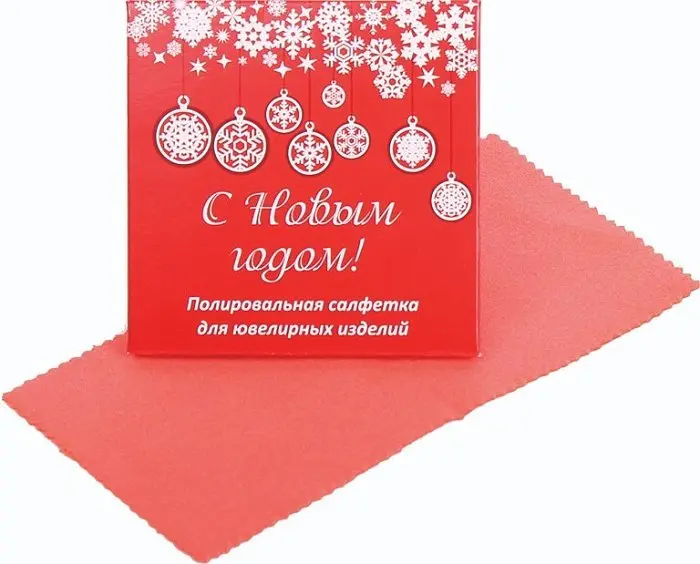 Салфетка д/полир-ки С НОВЫМ ГОДОМ