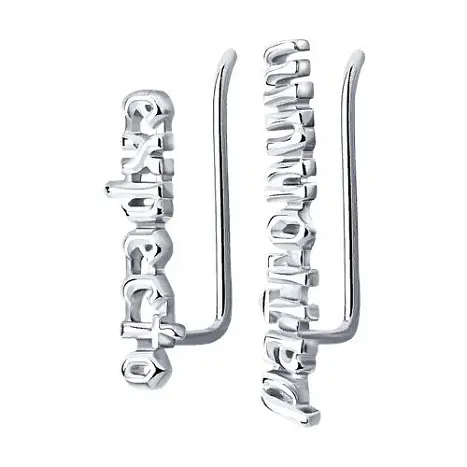 Серьги зажимы из серебра