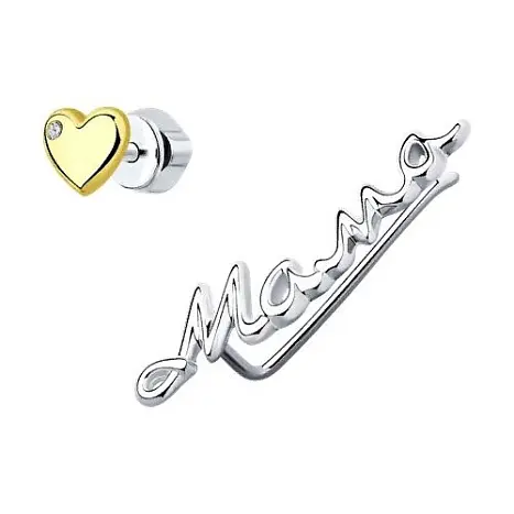 Серьги зажимы из серебра