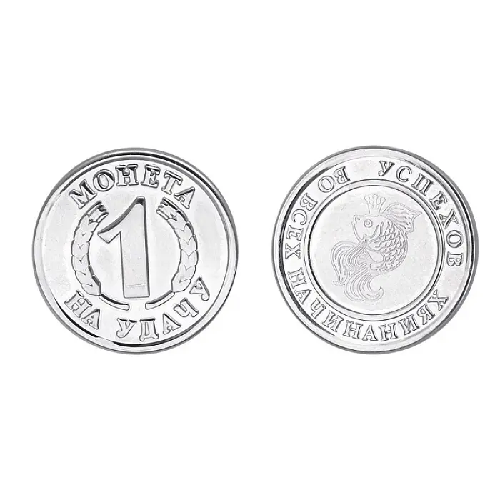 МЕДАЛЬ 01М050008