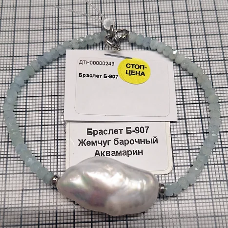Браслет Б-907