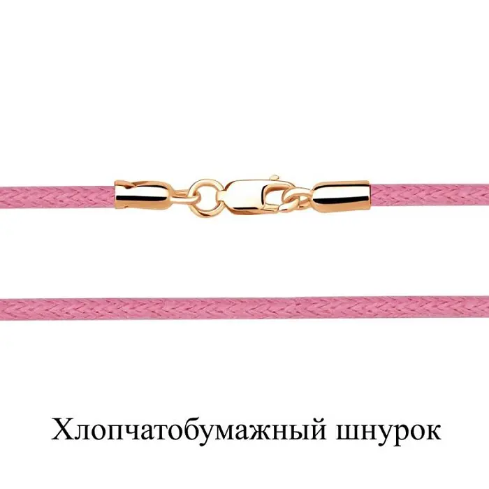 Цепь шнурок из позолоты