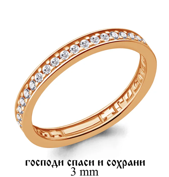 Кольцо 61845А вид 2