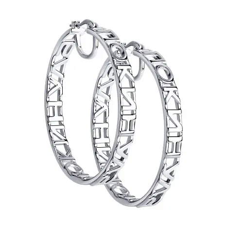 Серьги конго из серебра