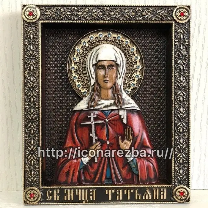 Икона"Татьяна"1.15.12.5 вид 2