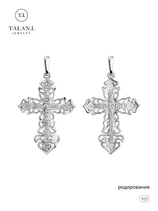 Подвеска крест 51-72-0000-28486 вид 2