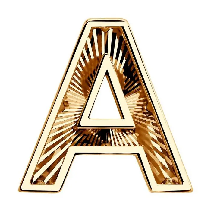 Подвеска буква из красного золота