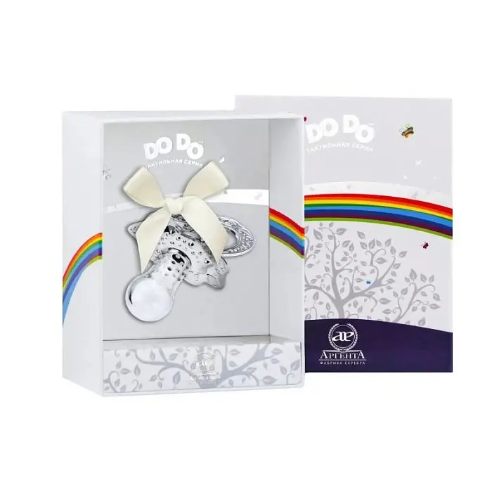 Пустышка 1093СВ05801 вид 1