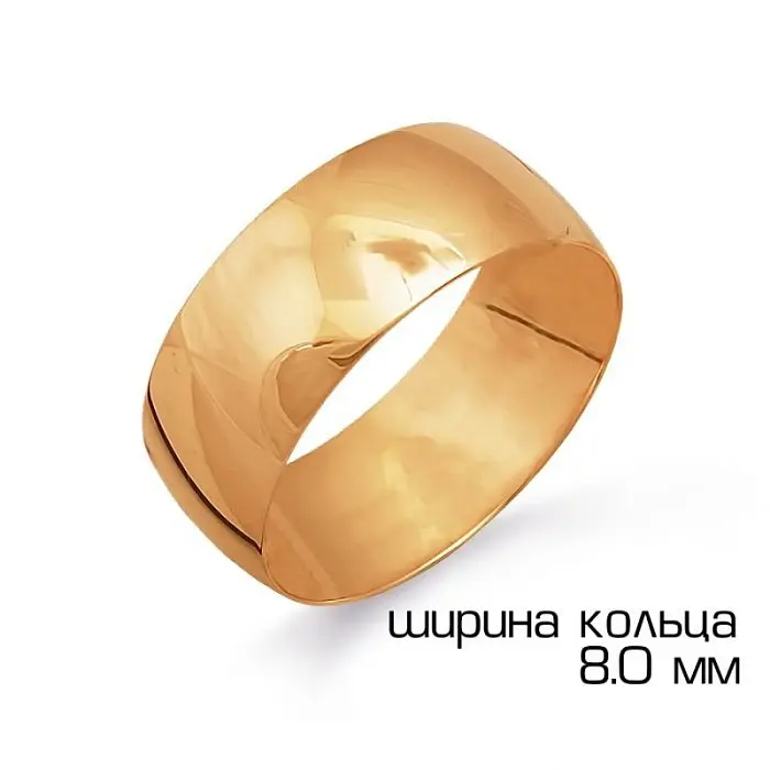 кольцо Т100011424 вид 2