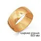 Кольцо обручальное из красного золота