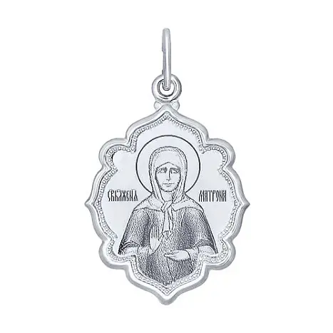Подвеска икона из серебра