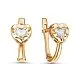Серьги детские из красного золота