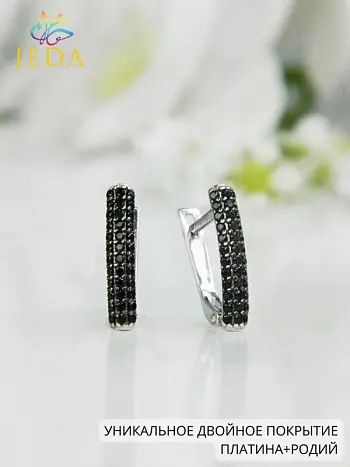 Серьги с английским замком из серебра