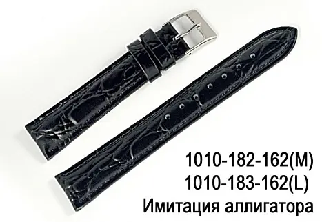 Ремень для часов аллигатор черный 18 мм, пряжка серебро M