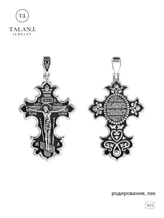 Подвеска крест из черного серебра вид 1