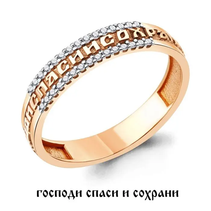 Кольцо православное из красного золота