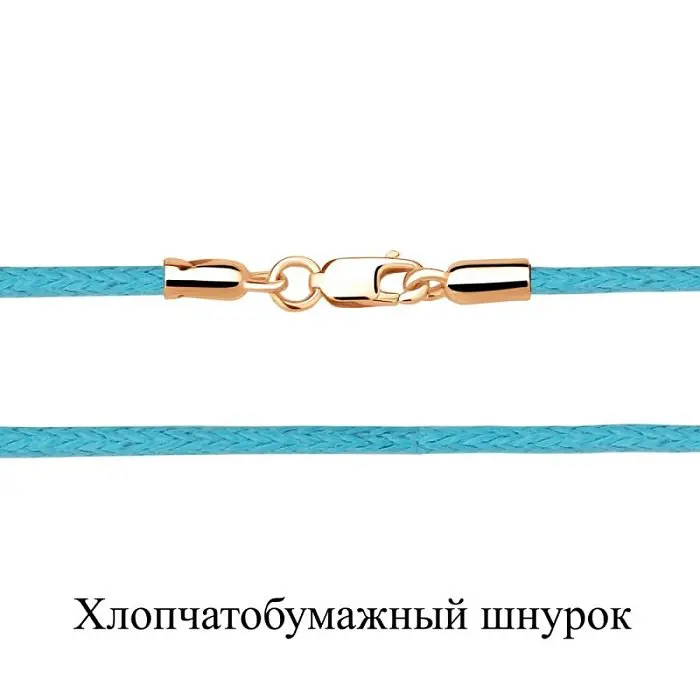 Цепь шнурок из позолоты