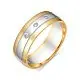 Кольцо обручальное из комбинированного золота