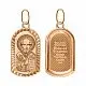 Подвеска икона из красного золота