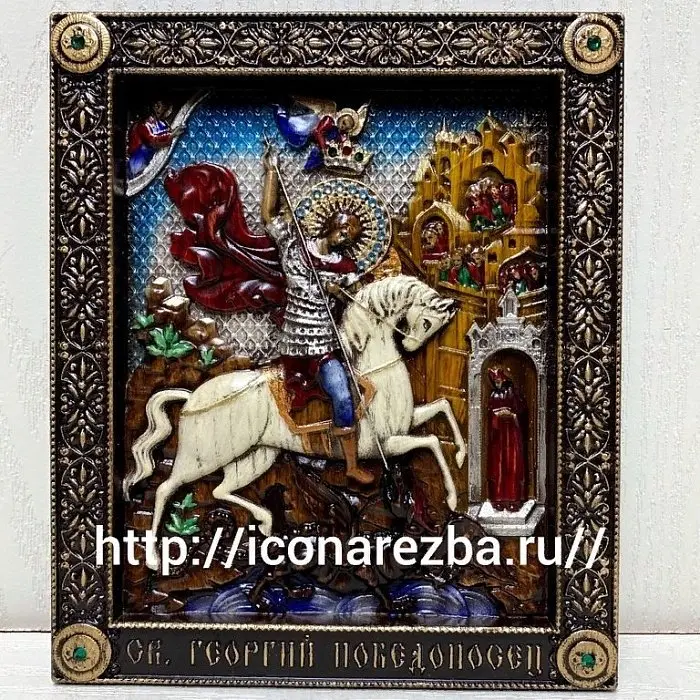 Икона"Георгий Победоносец"1.23.19.5 вид 1