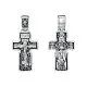 Подвеска крест из серебра