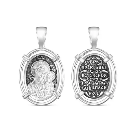 Подвеска икона из серебра