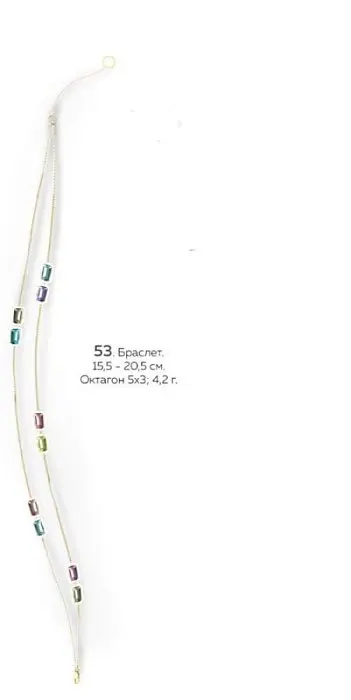 Браслет декоративный из красного золота