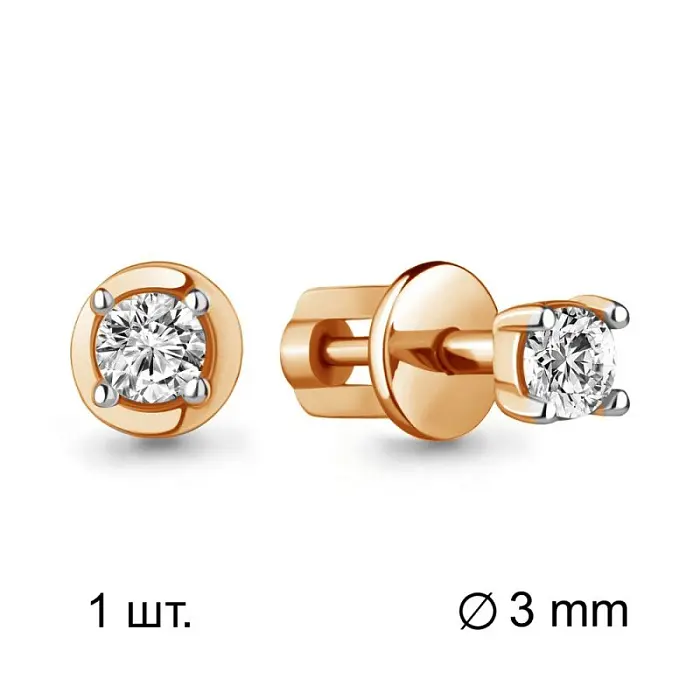 Серьги одиночные из красного золота