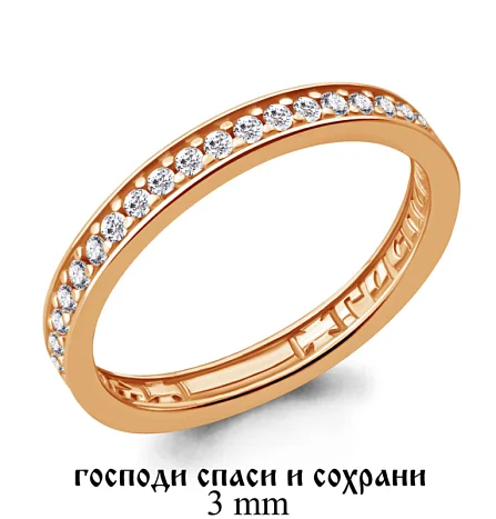 Кольцо православное из красного золота