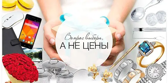 Вопрос выбора, а не цены