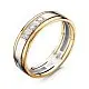 Кольцо обручальное из комбинированного золота