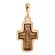 Подвеска крест из комбинированного золота
