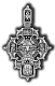 Подвеска крест из серебра