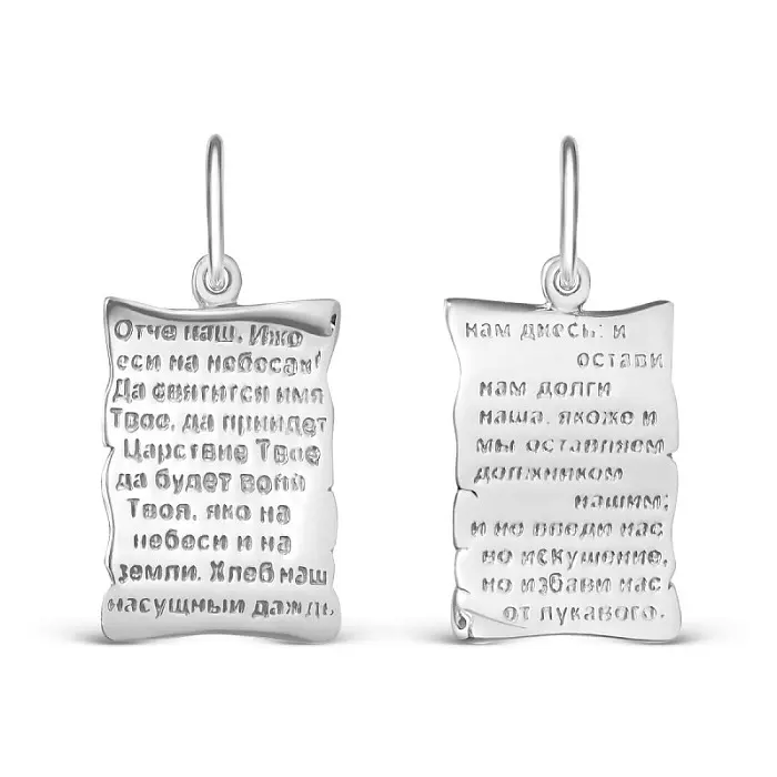 Подвеска икона из серебра