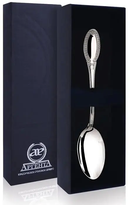 Ложка "Император" 171ЛЖ03801 вид 1