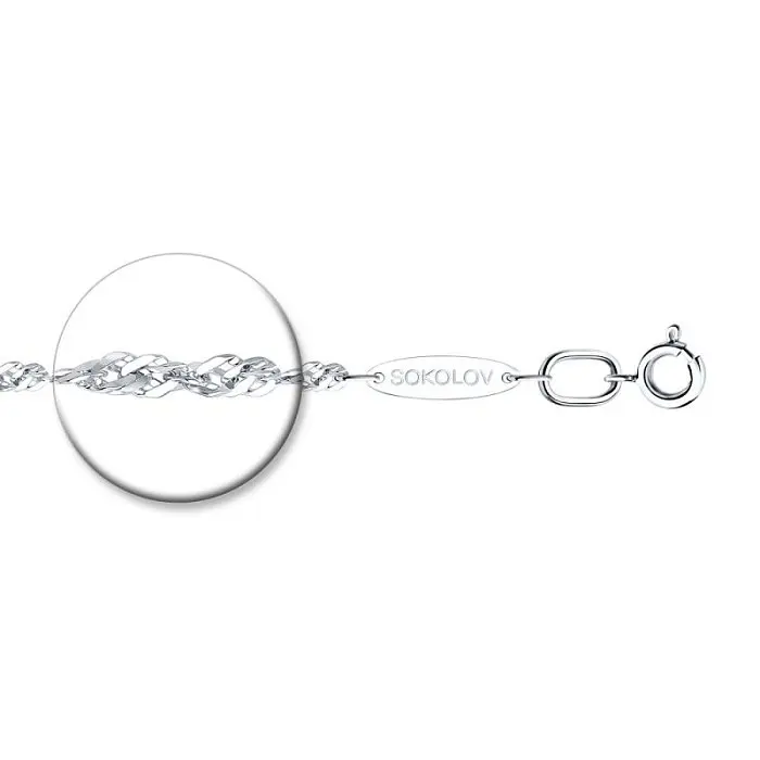 Цепь из серебра