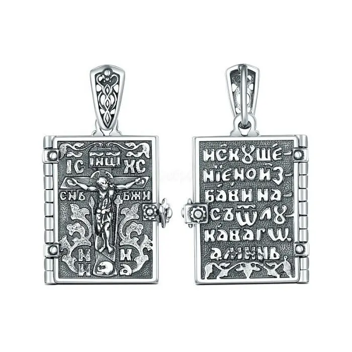 Подвеска п-168ч вид 1