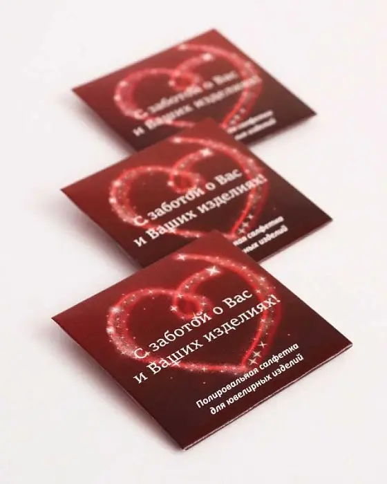 Салфетки д/полир-ки С ЗАБОТОЙ