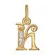 Подвеска буква из красного золота