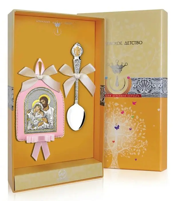 Набор детский "Св.Семейство" РИ105НБ00802 вид 2