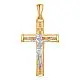 Подвеска крест из комбинированного золота