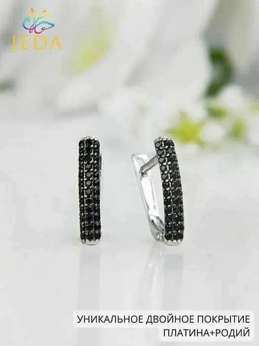 Серьги 3084.2 вид 2