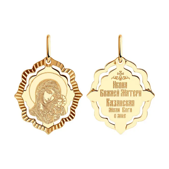 Подвеска икона из красного золота