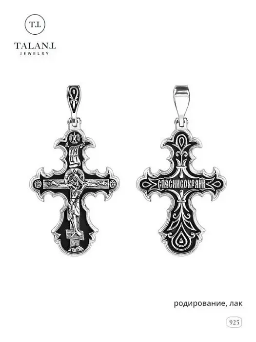 Подвеска крест из черного серебра вид 1