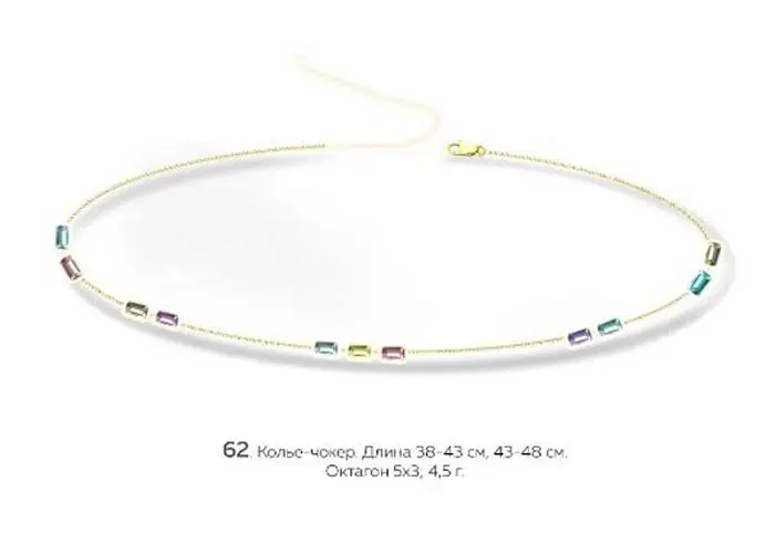 Цепь колье из красного золота