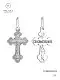 Подвеска крест из серебра