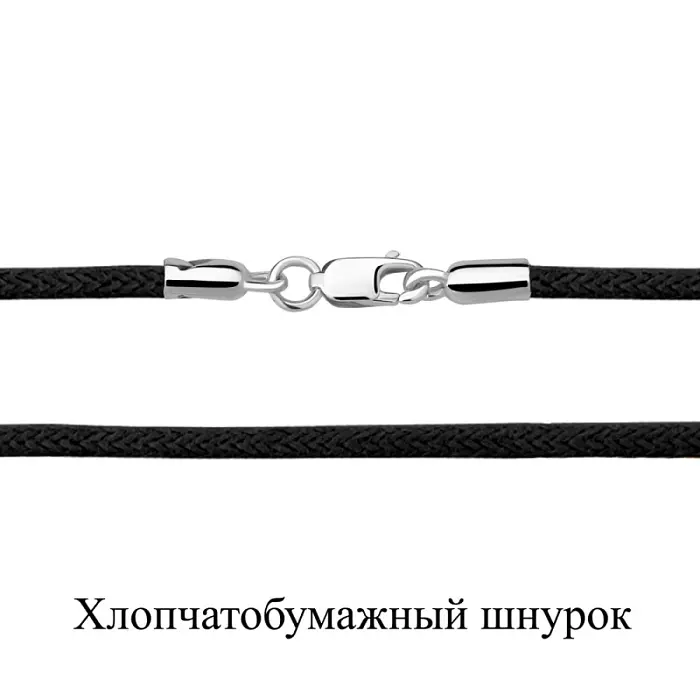 Цепь шнурок из серебра