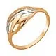 Кольцо декоративное из комбинированного золота