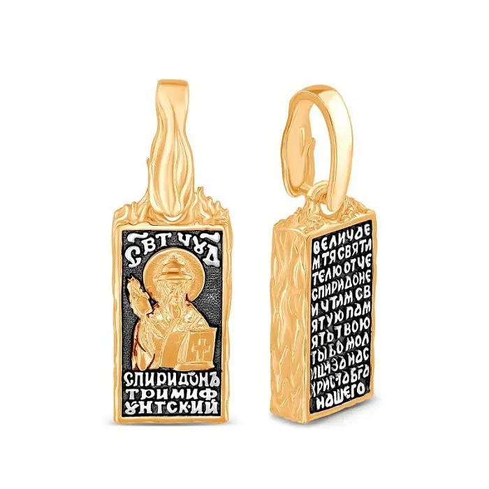 Подвеска икона из позолоты