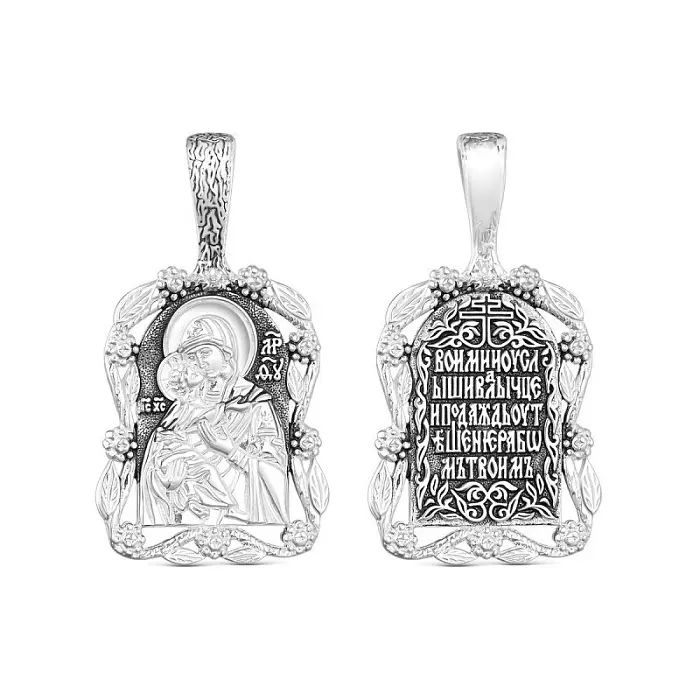 Подвеска икона из серебра